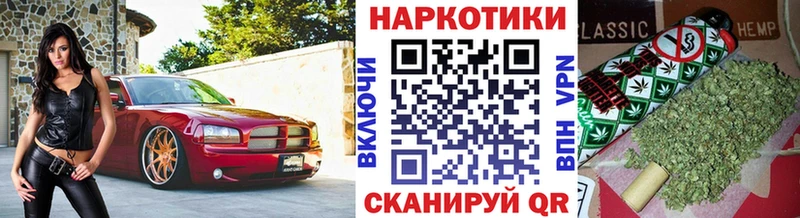 Купить наркоту Камбарка ГАШИШ СОЛЬ Мефедрон МАРИХУАНА