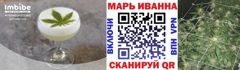 дарнет шоп  Камбарка  Cannafood конопля 