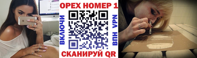 Cocaine Эквадор  хочу наркоту  OMG онион  Камбарка 