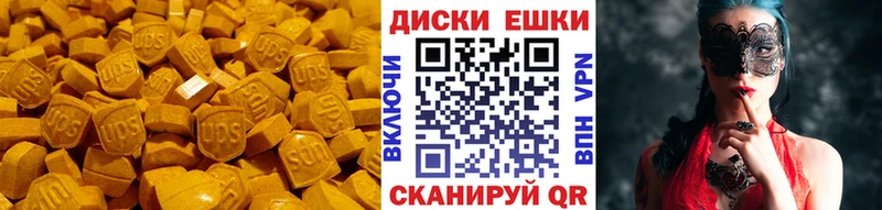 Ecstasy VHQ  купить закладку  Камбарка 