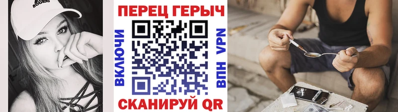 ГЕРОИН афганец  Камбарка 