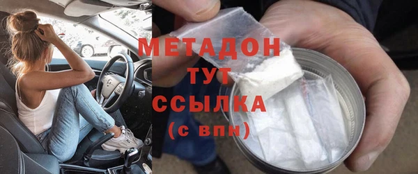 мефедрон VHQ Ельня