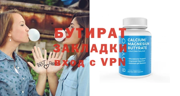 мефедрон VHQ Ельня