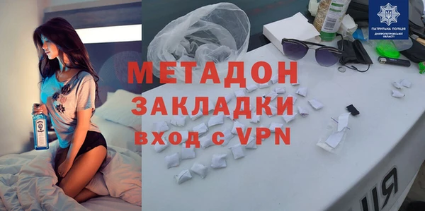 метамфетамин Елизово