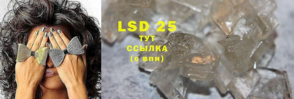 таблы Нефтекумск