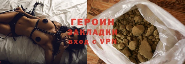 мефедрон VHQ Ельня