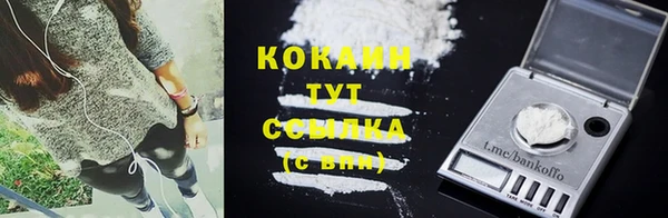 мефедрон VHQ Ельня