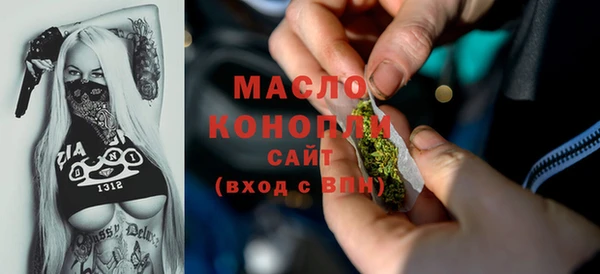 метамфетамин Елизово