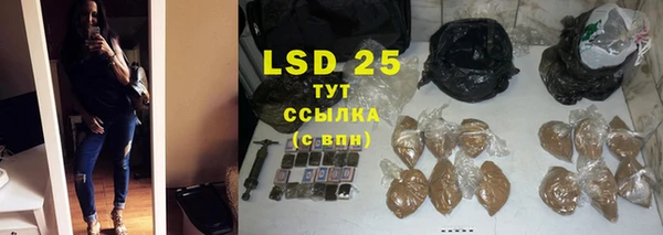 метамфетамин Елизово