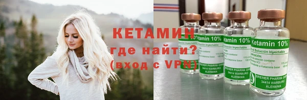 мефедрон VHQ Ельня
