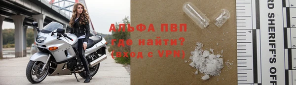 альфа пвп Дмитровск