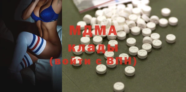 метамфетамин Елизово
