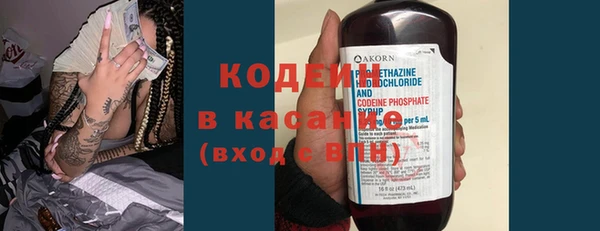 метамфетамин Елизово