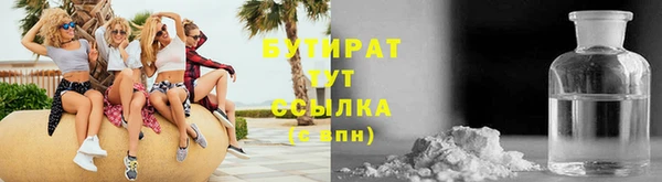 мефедрон VHQ Ельня