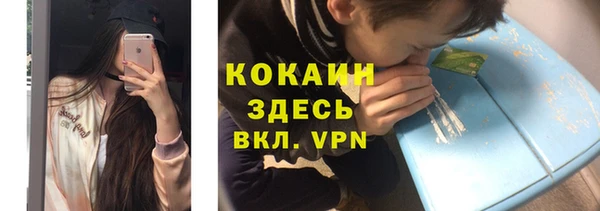 мефедрон VHQ Ельня