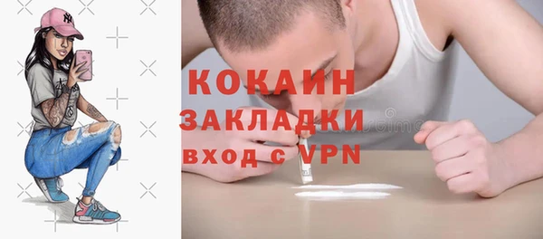 мефедрон VHQ Ельня