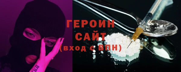 метамфетамин Елизово
