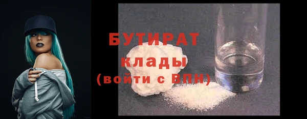 метамфетамин Елизово
