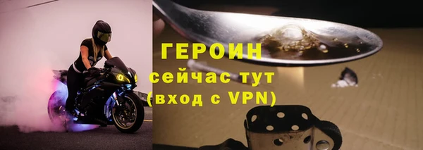 метамфетамин Елизово