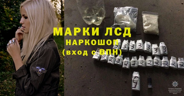 метамфетамин Елизово