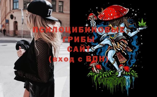 мефедрон VHQ Ельня