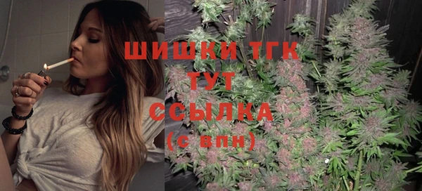 метамфетамин Елизово