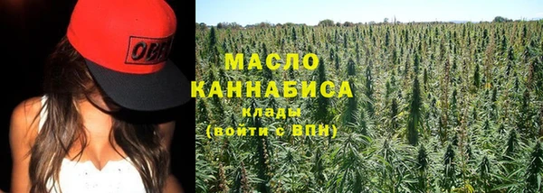 метамфетамин Елизово