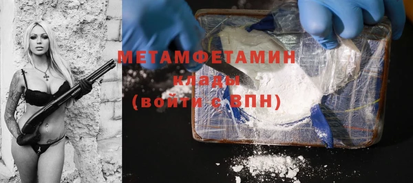 метамфетамин Елизово