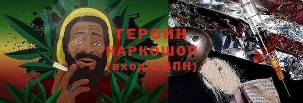 мефедрон VHQ Ельня