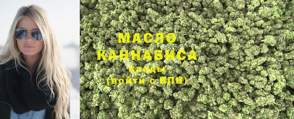 мефедрон VHQ Ельня