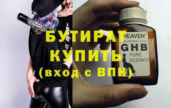 прущие грибы Елабуга