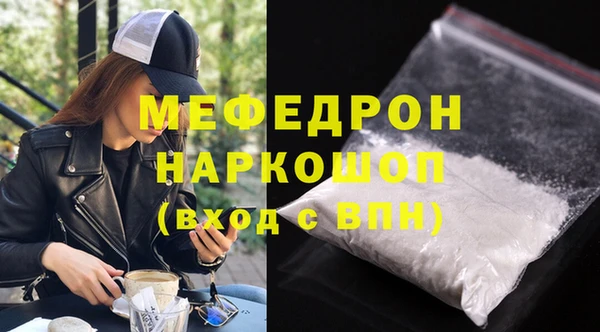 метамфетамин Елизово