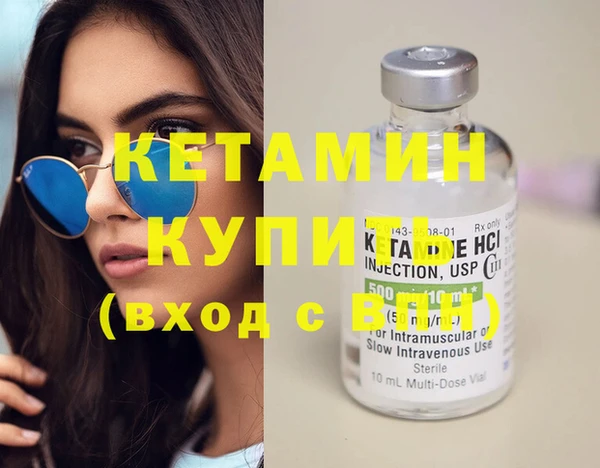 мефедрон VHQ Ельня