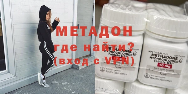 метамфетамин Елизово