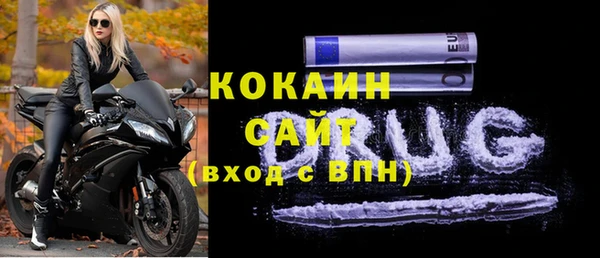 мефедрон VHQ Ельня