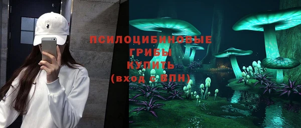 мефедрон VHQ Ельня
