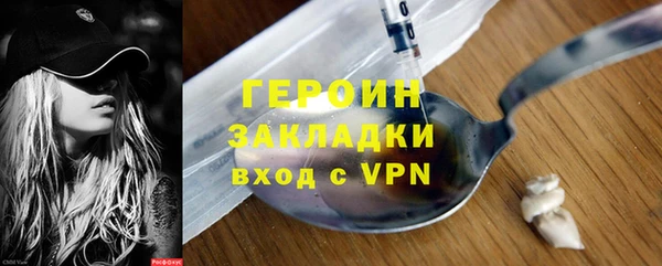 метамфетамин Елизово