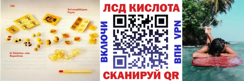 купить наркоту  Камбарка  LSD-25 экстази ecstasy 