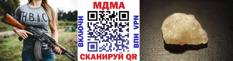 MDMA кристаллы  купить наркотики цена  Камбарка 