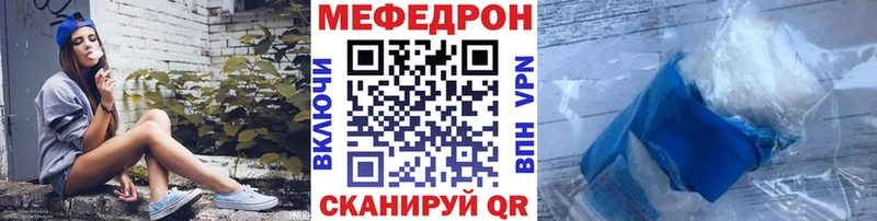 цены   Камбарка  Меф VHQ 