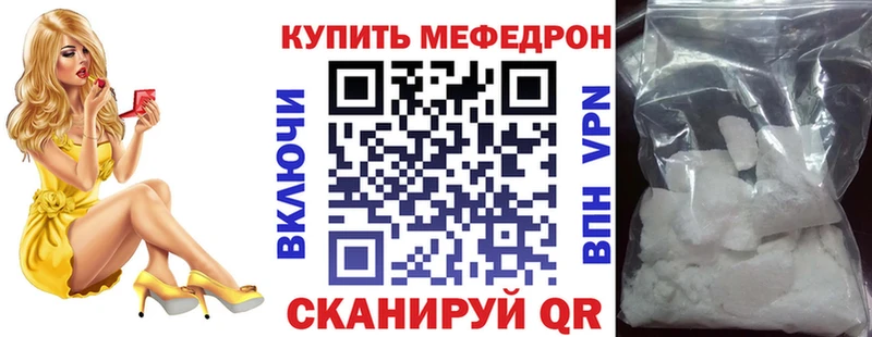 Меф кристаллы Камбарка