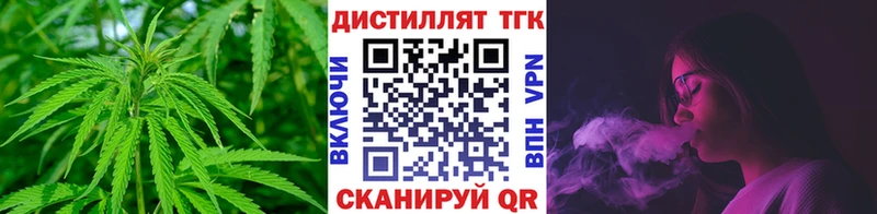 MEGA как войти  купить закладку  Камбарка  Дистиллят ТГК концентрат 