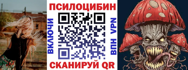 Псилоцибиновые грибы ЛСД MEGA как войти Камбарка